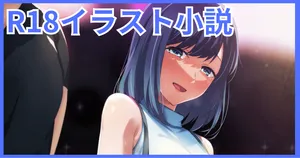 [Tokupyon] Akanezome (5)