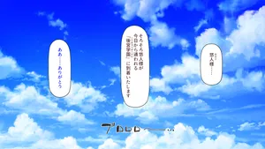 [ミミズサウザンド] 学園みんな俺の嫁！-毎日セックス学園ハーレム生活-