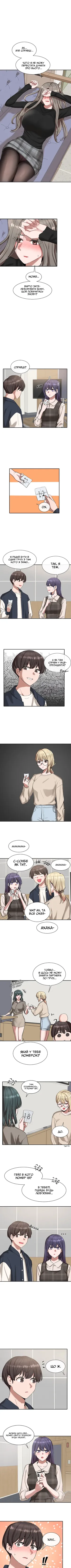 [QRQ] Театральний клуб 21 [Мрія]