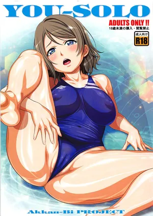 (C93) [AKKAN-Bi PROJECT (Yanagi Hirohiko)] YOU-SOLO (Love Live! Sunshine!!)(Chinese)