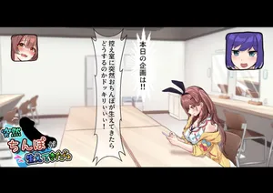 [T Landolt] Gakuya ni Totsuzen Chinpo ga Haete Kitara