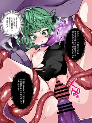 [にょたヨフ] タツマキ敗北 (ワンパンマン)