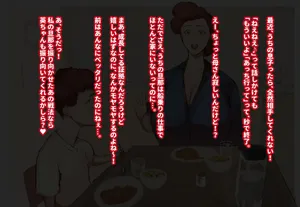 [Mynashi (Ecoruby)] duò To shi Cha~tsu Ta … ♥