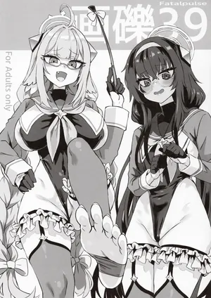 (C107) [Fatalpulse (Asanagi)] Gareki 39 (Various) [Chinese] [白杨汉化组]