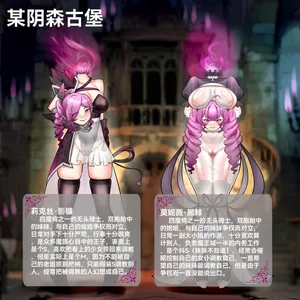 [surtr-电脑西] -支线：无头骑士姐妹的无尽拘束 1-2