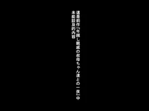 [摩伊那市 (絵子るび)] アスカおばちゃんとパイズリエッチ（Chinese）