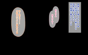 [hinokiya (hinokimaru)] Mesugaki Shimai ni Yararemakuri Natsuyasumi! 2