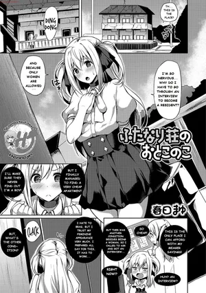 The Futaba Apartment Building [01]