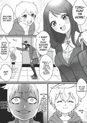 [Marialite (Mugicha World)] Bokutachi no Negai-goto