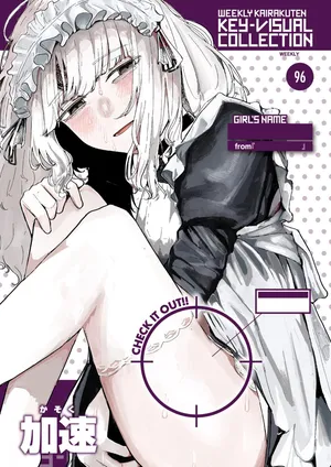 [Kasoku] Kaiko no Hitotsuoboe (WEEKLY Kairakuten 2025 No.21) [Textless] [Digital]