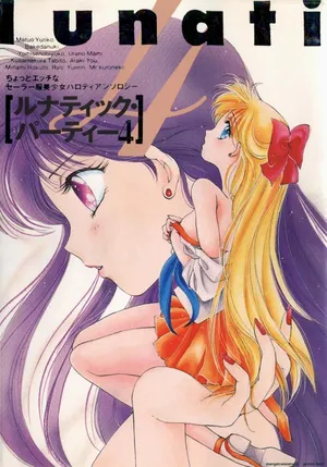 [Anthology] Lunatic Party 4 (Bishoujo Senshi Sailor Moon) English