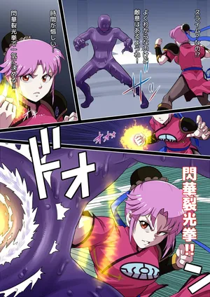 [Radeon] Rabasurama~amu