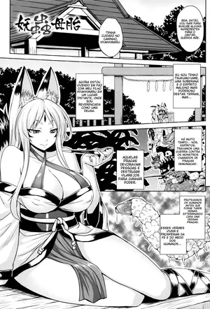 [Somejima] Youchuu Botai (Haramase Immoral) [Portuguese-BR] [Decensored] (TR-169)