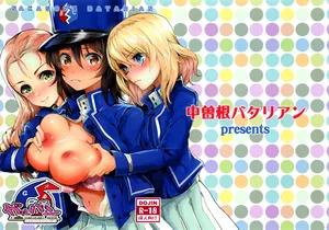 (C93) [Nakasone Battalion (Nakasone Haiji)] GirlPan Rakugakichou 6 | GirlPan Sketchbook 6 (Girls und Panzer)
