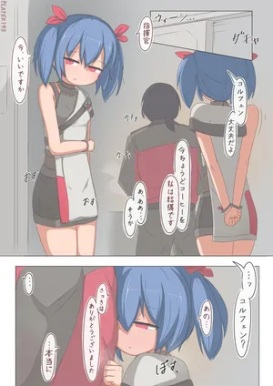 [Player193] Colphne (Girls' Frontline 2: Exilium)