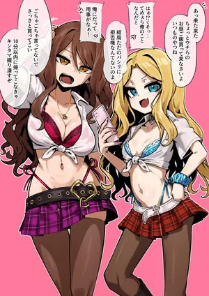 [色琥珀] 麦野とフレンダ（アメスク）