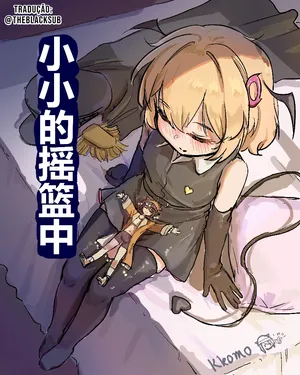 [Kkomo] Pequena história em quadrinhos do aniversário da Aila [PT-BR]