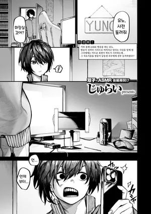 [Jury] Futari Asobi | 둘이서 놀기 (COMIC X-EROS #127) [Korean] [Digital] [Decensored]