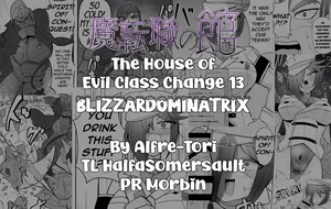 [Alfre-Tori] Matenshoku no Yakata 13 | The House of Evil Class Change 13 Blizzardominatrix [English]