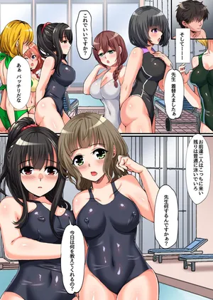 水着美少女たちと催○ハメハメとれーにんぐっ!操りホイッスルでスクール女子たちを全員食い放題(RJ365443)