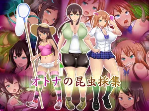 白い天道虫  オトナの昆虫採集