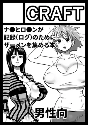 夏コミ申し込みましたヨ！