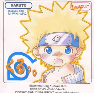 [White Canvas (Mizuno Inc)] Kuru. (Naruto)