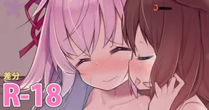 [Arashiya] Pickup FumiKisa 09 (Azur Lane)