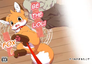 [Kitsune no Marutakoya (funyua)] Loli Kitsune ni Narou! [Digital] [English]