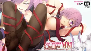 [Traya] Chaldea MM (Fate Grand Order) [Japanese]