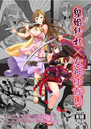 (C106) [Gaji-Land (Gajirabute)] Onihime Sae x Megami Yukari (THE IDOLM@STER CINDERELLA GIRLS) [Digital]