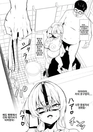 [ふりすく] 冬コミ新刊の会場限定織り本を公開！ 겨울 코미케 행사장 한정 책