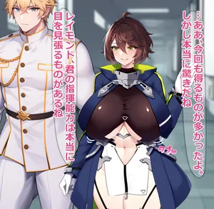 [on]指揮官よりも魅力的な雄：レイモンドとボルチモア