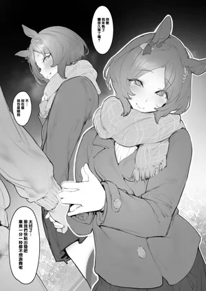 [伯楽] Laurel (Uma Musume Pretty Derby)