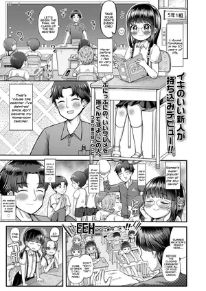 [Yoshiki-chan] Watashi mo Namae de Yobaretai | I Wanna Be Called By My First-Name Too (COMIC LO 2023-12) [English] {Mistvern} [Digital]