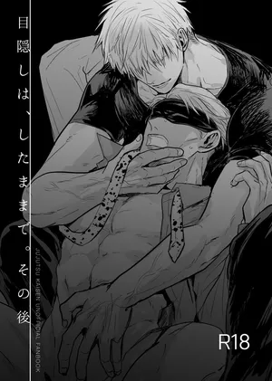 [KUSATTA RINGO (Apple)] Sequel Keep the blindfold on (Jujutsu Kaisen) [Digital]