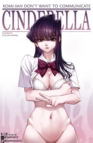 [Sharai] CINDERELLA (Komi-san wa, Komyushou desu) [English]