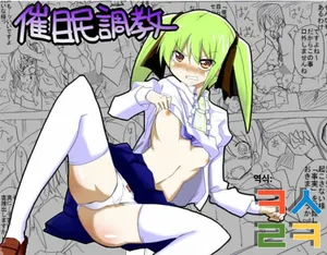 [Circle Of Kenkyo] 최면조교해서 질내사정 삼매경