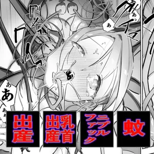 [Haechaimu (smomo)] Ka to Mama [Chinese]