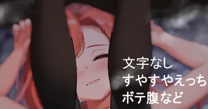 [せれいてる] ソロモンちゃんとえっち