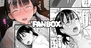 [Natsume Tsuna] Gakkyuu Iin-chan no Oshigoto no Tsuzuki-1280x。