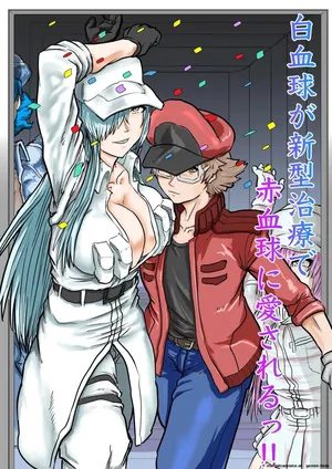 Dai 1-ki chiryo-yo no kiki kosei (Spanish) MTL