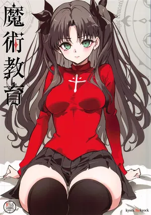 (C107) [Kyockchokyock (Kyockcho)] Majutsu Kyouiku | 魔术教育 (Fate/stay night) [English][Spice-Up_translation]