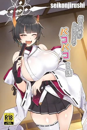 [seikonjirushi (Sucota)] Niyaniya Kao ga Torokeru made Pakopako suru Hanashi (Blue Archive) [Digital]