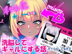 [RYOX CARD (Oryoku)] 加賀をギャルにする話とモブにする話