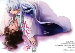 (HaruCC23) [Kasha (Umezo)] Koi Urara -Ge- | Intimo Amore (Inuyasha) [Italian]