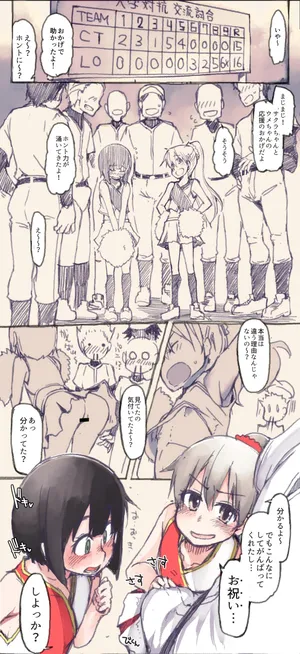 [Ryo] Arbeit ni Isoshimu Joshi Shougakuseis