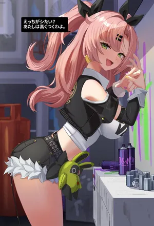 [せれいてる] ニコの裏ビジネス