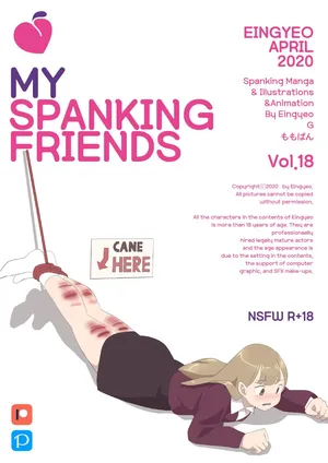 [Eingyeo] My Spanking Friends (2020-04) [Korean]