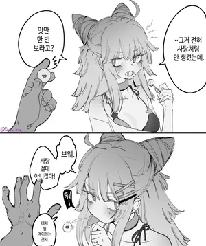 [Eonsang] Lind (Girls' Frontline) [Decensored]